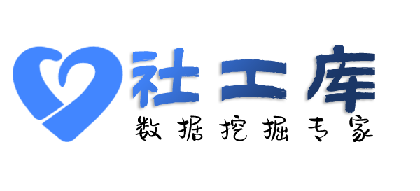 超级配合查询微信聊天记录及微信实名认证信息